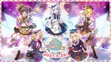 ホロライブアキロゼ&白上フブキ&夏色まつりが語る初の期生ライブ「やっとだ!ついにできる!」