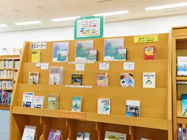 過去の図書・資料室だよりと、資格を活かせる求人について？多様なテーマと資格活用の可能性