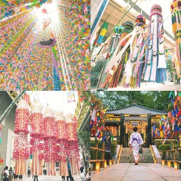 仙台七夕まつり2025 (？) - 伝統と最新情報、イベント満載の夏祭り2025年仙台七夕まつり：詳細情報と楽しみ方