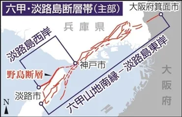 【地震予測と防災対策】日本の地震対策は？地震予測地図やデマ情報について解説？地震予測、地震発生確率、地震動予測地図、防災対策、デマ情報
