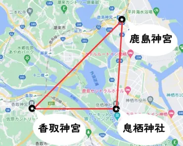 東国三社巡りとは？〜関東最強パワースポットの魅力に迫る！〜？東国三社巡りの基礎知識と巡礼のヒント