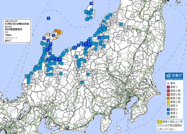 地震と前兆！～日本で起こる地震の可能性とは？～地震予測と日々の備え
