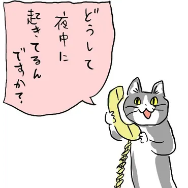 現場猫を勝手に配布したり商用利用する人の話 