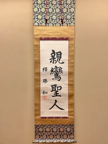 東本願寺の夏：得度式と報恩講、子供たちの未来への祈りとは？子供たちの得度式と報恩講、東本願寺で開催