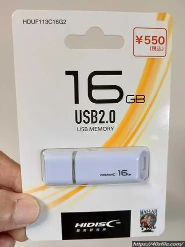 100均USBメモリの実力検証！ダイソー、キャンドゥのUSBメモリは使える？値段、規格、注意点も徹底解説？100均USBメモリ徹底比較：ダイソー、キャンドゥ、セリアのUSBメモリをレビュー！