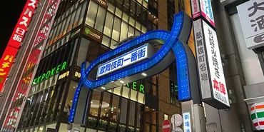 歌舞伎町「トー横」と若者たちの現在地：居場所を求める姿と、そこにある問題とは？「トー横」とは？ 歌舞伎町の若者たちの実態と、支援の現状