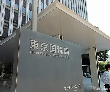 赤羽八幡神社の所得隠し、宮司の不正と税務調査の行方は？2億円超の所得隠し、赤羽八幡神社と宮司の税務問題