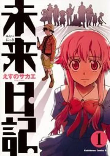ヤンデレ漫画おすすめランキング!重すぎる愛で満たして