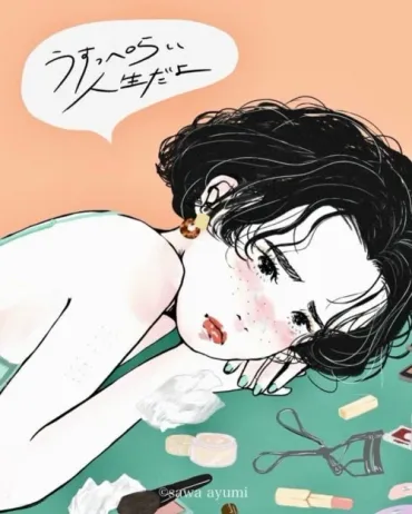 ヤンデレとは?つの種類と特徴あるある、メンヘラ・ツンデレと