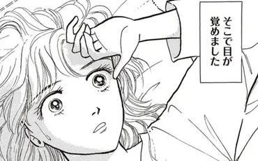 本当の大災難は年月にやってくる」東日本大震災の予言が的中…漫画家・たつき諒が語った゛予知夢の意味゛