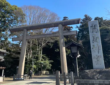 東国三社(鹿島神宮、香取神宮、息栖神社)