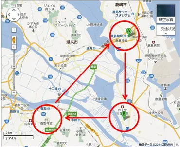 東国三社(鹿島神宮篇)