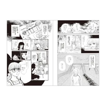 たつき諒『私が見た未来』の予言とは？2025年7月の大災難を徹底解説！2025年7月、日本に迫る大災難とは？たつき諒の予言を紐解く