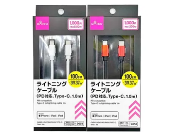 ダイソーで認証のライトニングケーブルが買える!円から円以内で買えて対応も!おすすめ紹介