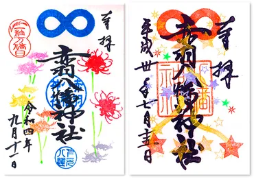 赤羽八幡神社: 聖地と税金問題？歴史、ロケ地、御朱印、そして現在を深掘り！Snow Man、SUPER EIGHT、そして税務調査…赤羽八幡神社の今