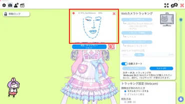 VTuberの顔バレ対策とは？ 原因と、リスク、安全な活動環境構築について解説（顔バレ、Vtuber、対策）？VTuberが直面する顔バレ問題：詳細な対策と安全な活動