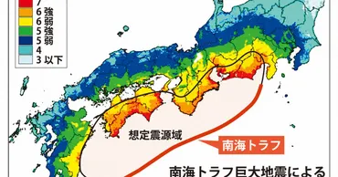 南海トラフ地震の死者万人新たな被害想定公表国の有識者会議