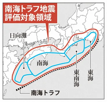 地震予測の舞台裏：南海トラフの発生確率を巡って紛糾した「重大な問題」とは