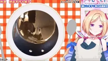 アキロゼ】前世・中の人は海月みゆきと判明!その理由つと既婚で子持ちとの噂を徹底解剖!