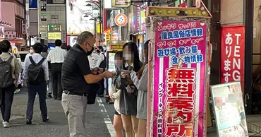 若者はなぜ「ドン横」に集まるのか居場所求め、夜の繁華街さまよう