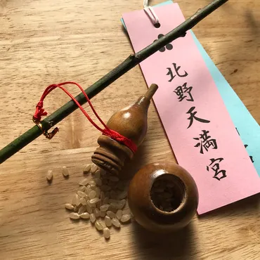北野天満宮で招福の梅の枝「思いのまま」を頂きました。